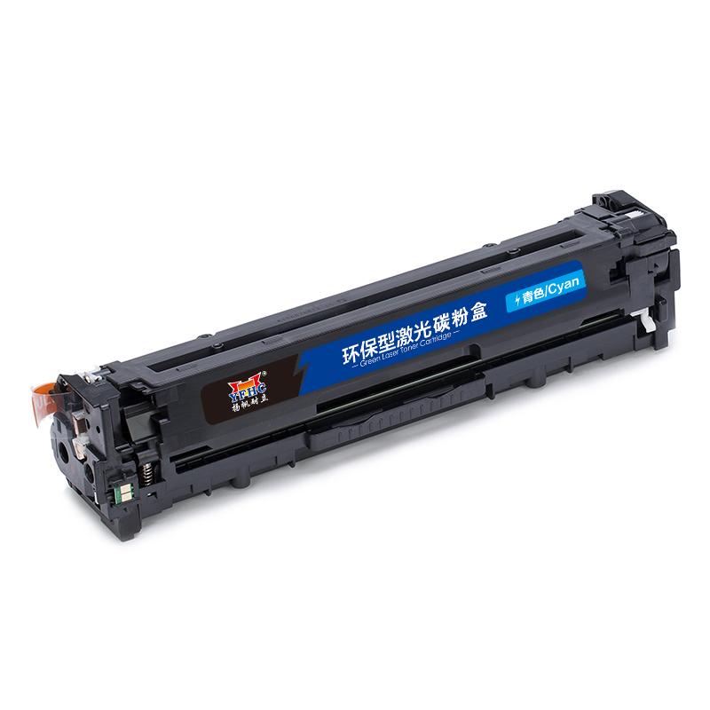扬帆耐立 CRG331C 硒鼓 商专版 带芯片 1500页 青色 适用于佳能Canon LBP7110Cw 7100MF8280 8210 8250按个销售