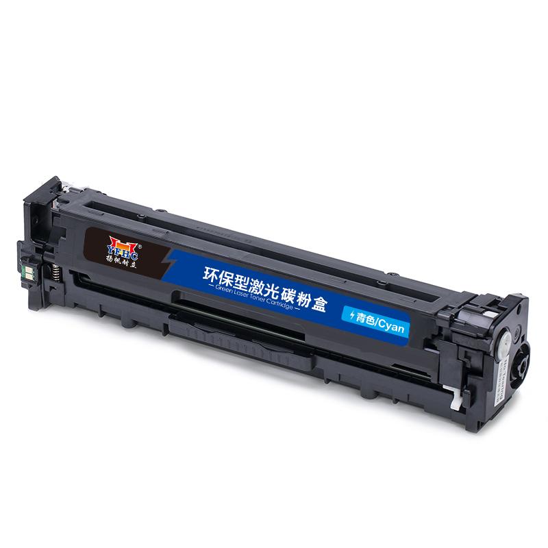 扬帆耐立 CRG331C 硒鼓 商专版 带芯片 1500页 青色 适用于佳能Canon LBP7110Cw 7100MF8280 8210 8250按个销售