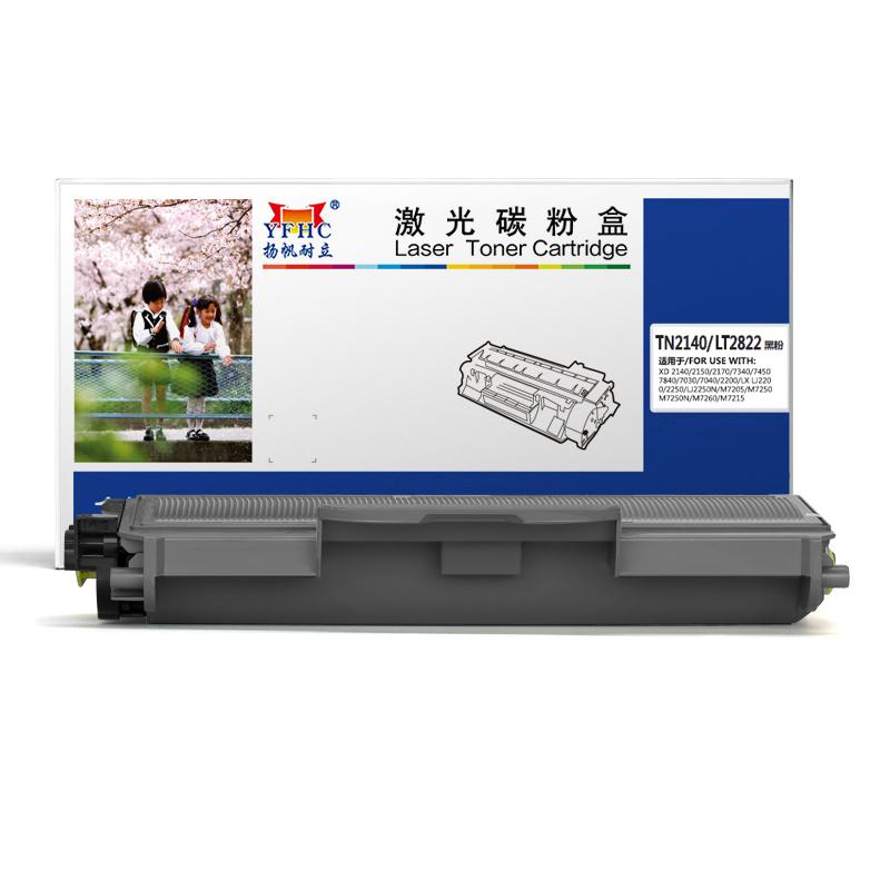 扬帆耐立 TN2140/LT2822 墨粉盒 2600页(A4,5%) 黑色 适用机型Brother HL-2140 HL-2150N HL-2170W MFC-7340 MFC-7450 MFC7840 DCP-7030 DCP7040按个销售