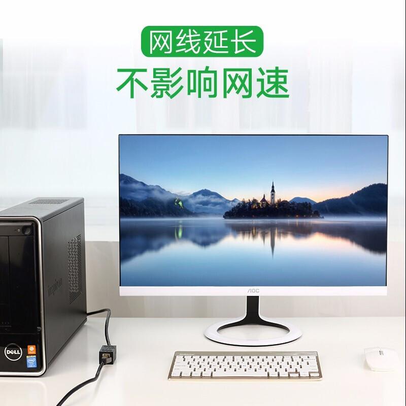 绿联 20390 网线连接器 RJ45 黑色 网线接头延长器按个销售