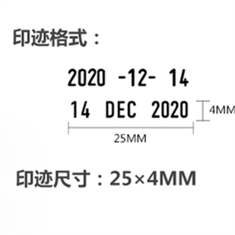 卓达 4820 (中文历)日期回墨印印章 字高4mm 红色按（台）销售
