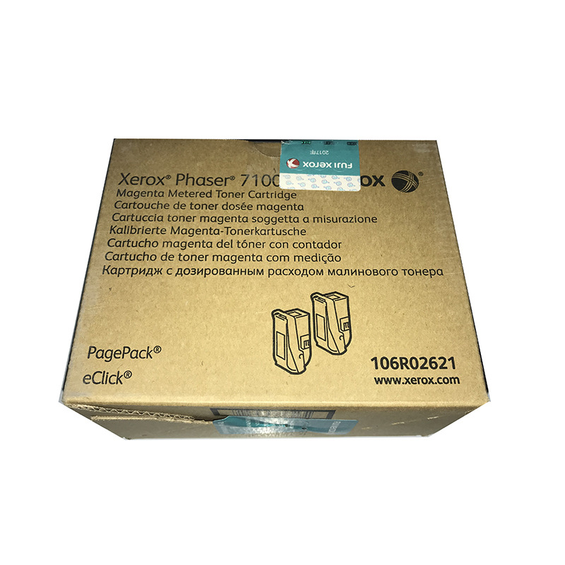富士施乐 106R02621 双包装碳粉盒 9000张 红色 适用施乐Phaser 7100打印机按支销售