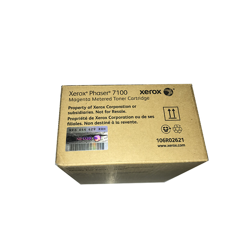 富士施乐 106R02621 双包装碳粉盒 9000张 红色 适用施乐Phaser 7100打印机按支销售
