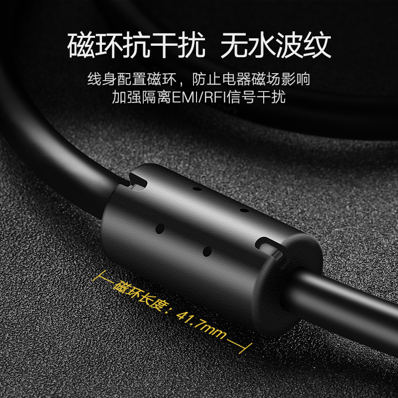 绿联 11632 高清VGA线 5米 黑色按（根）销售