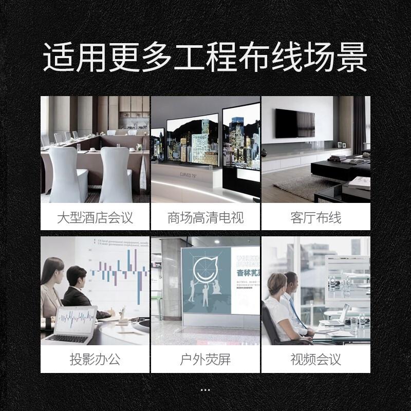 绿联 10109 HDMI线 5米 黑色按(根)销售 绿联 10109 HDMI线 5米 黑色按(根)销售