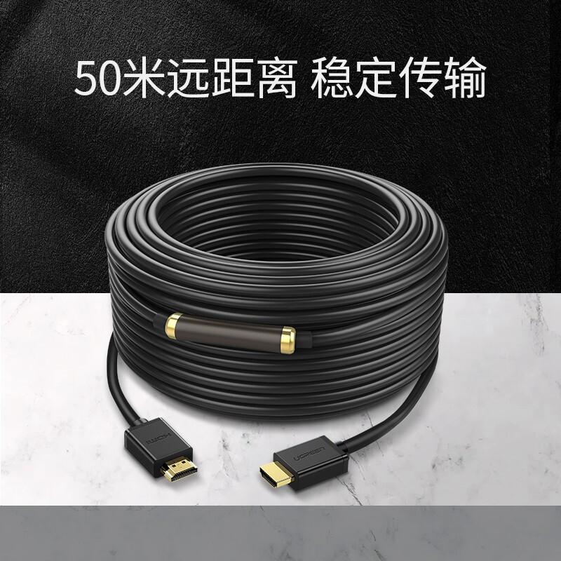 绿联 10109 HDMI线 5米 黑色按(根)销售 绿联 10109 HDMI线 5米 黑色按(根)销售