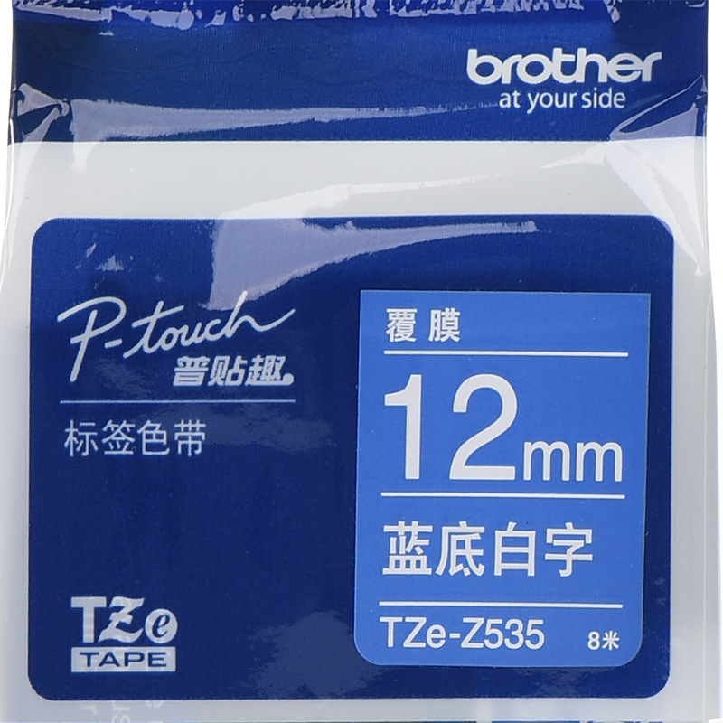兄弟 TZE-Z535 标签色带 蓝底白字 （仅适用于PT-E115 ） 12mm*8m按盒销售