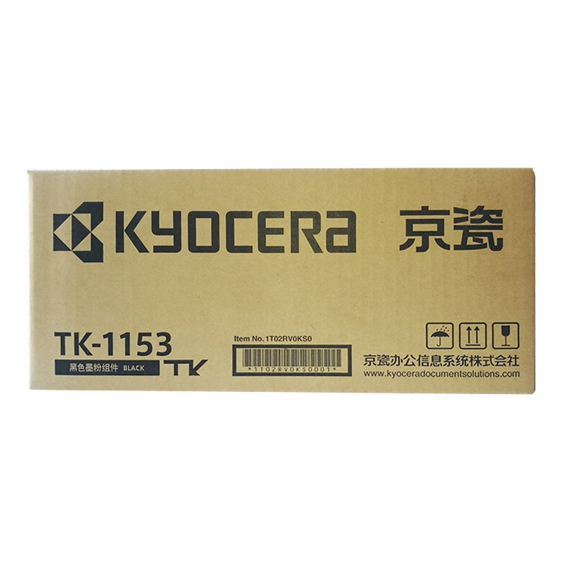 京瓷 TK-1153 墨粉 2500页 黑色 适用P2235dn/P2235dw按支销售