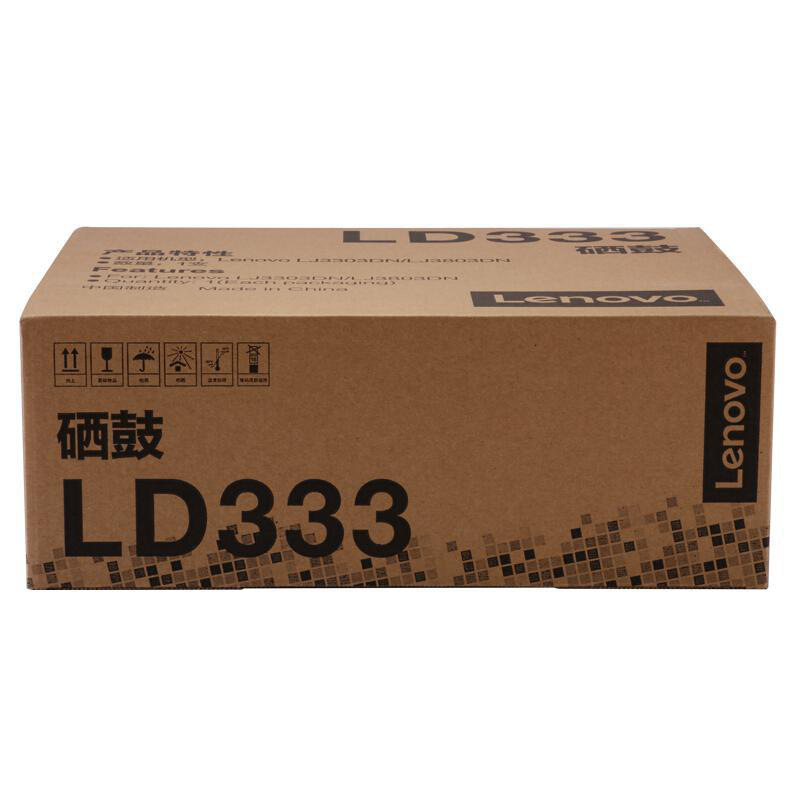联想 LD333 硒鼓（不含粉） 30000页 黑色 单支装 适用LJ3303DN/LJ3803DN按（支）销售