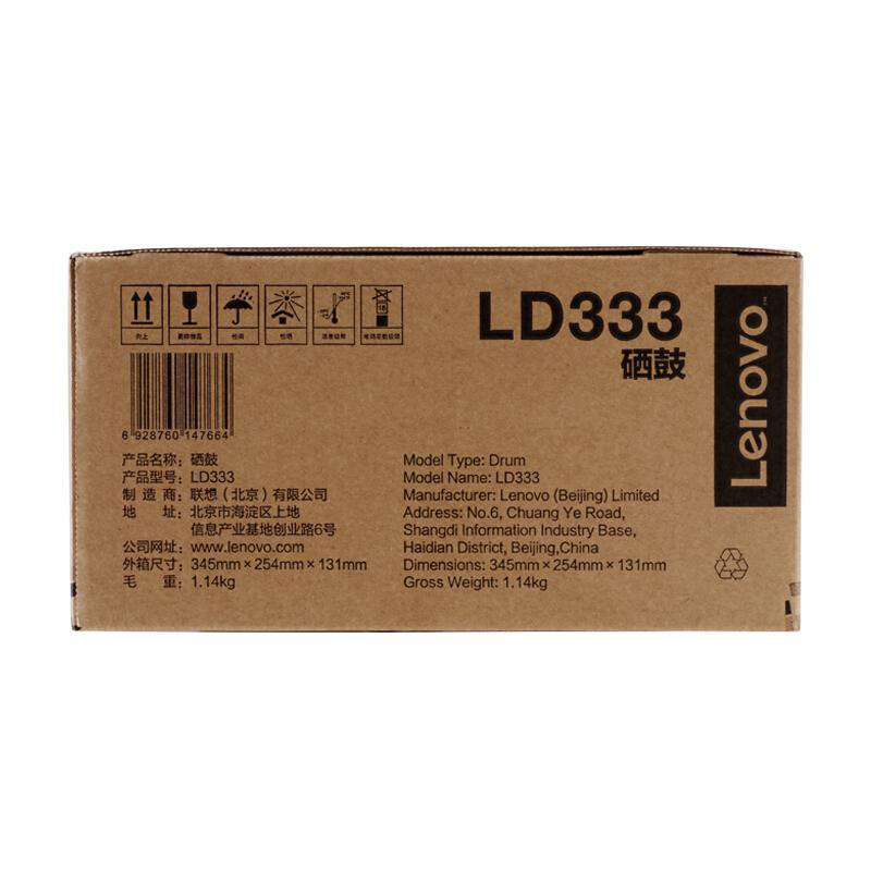 联想 LD333 硒鼓（不含粉） 30000页 黑色 单支装 适用LJ3303DN/LJ3803DN按（支）销售