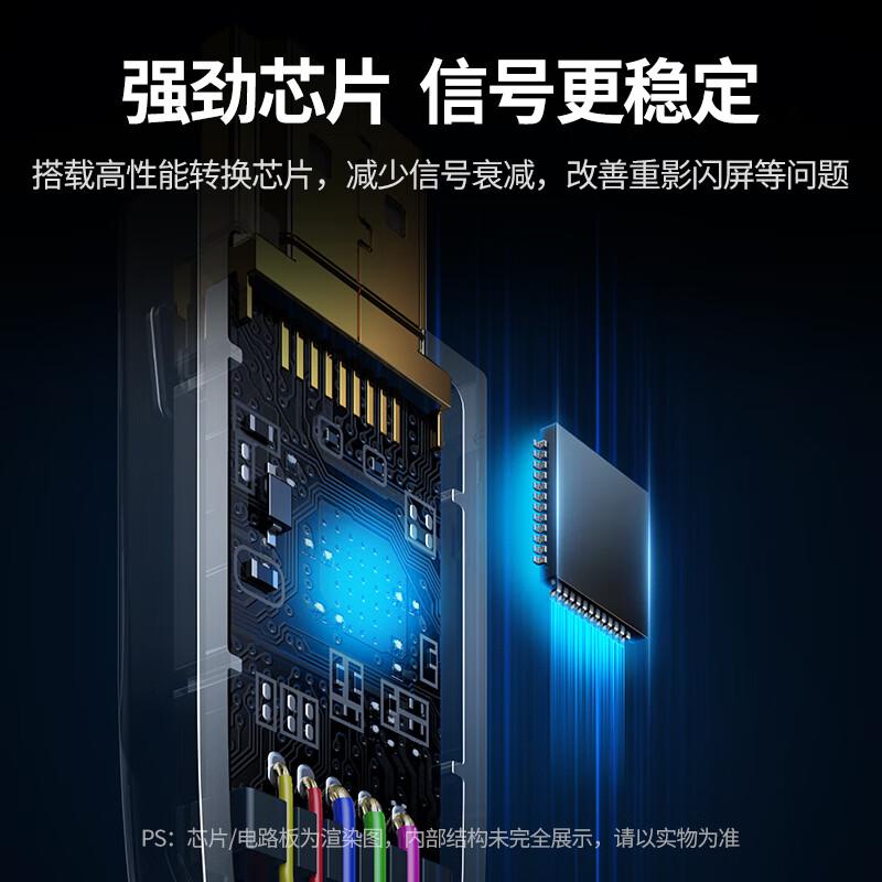 绿联 30449 转换线 1.5米 黑色 HDMI转VGA圆线按根销售