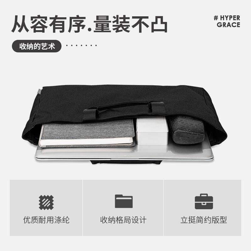 得力 5573 手提拉链袋 390*300mm 黑色按个销售