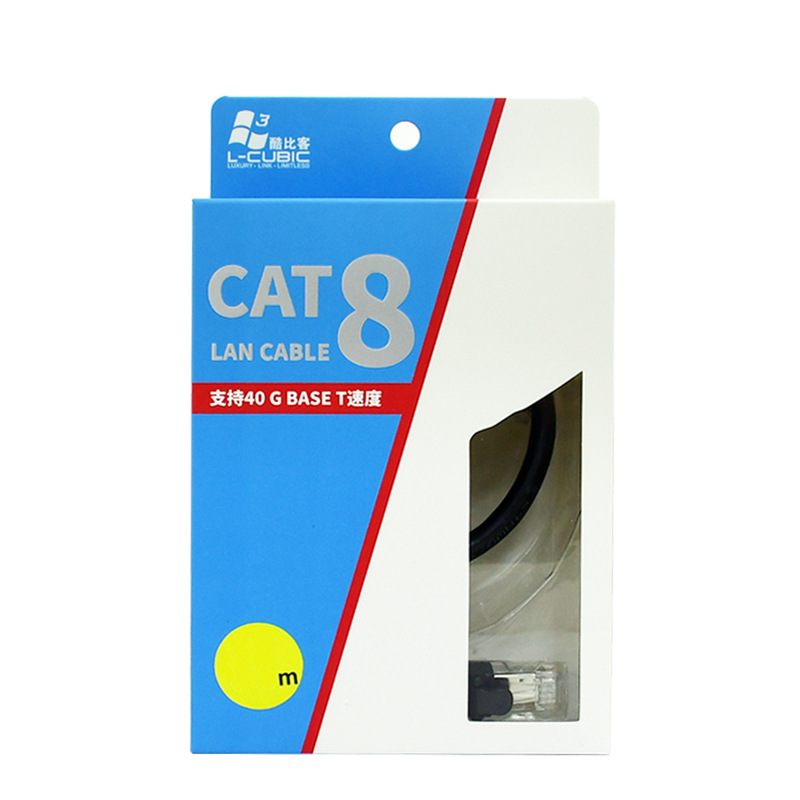 酷比客 LCN8RUBK8M 八类网络线 8米 银黑色按（条）销售