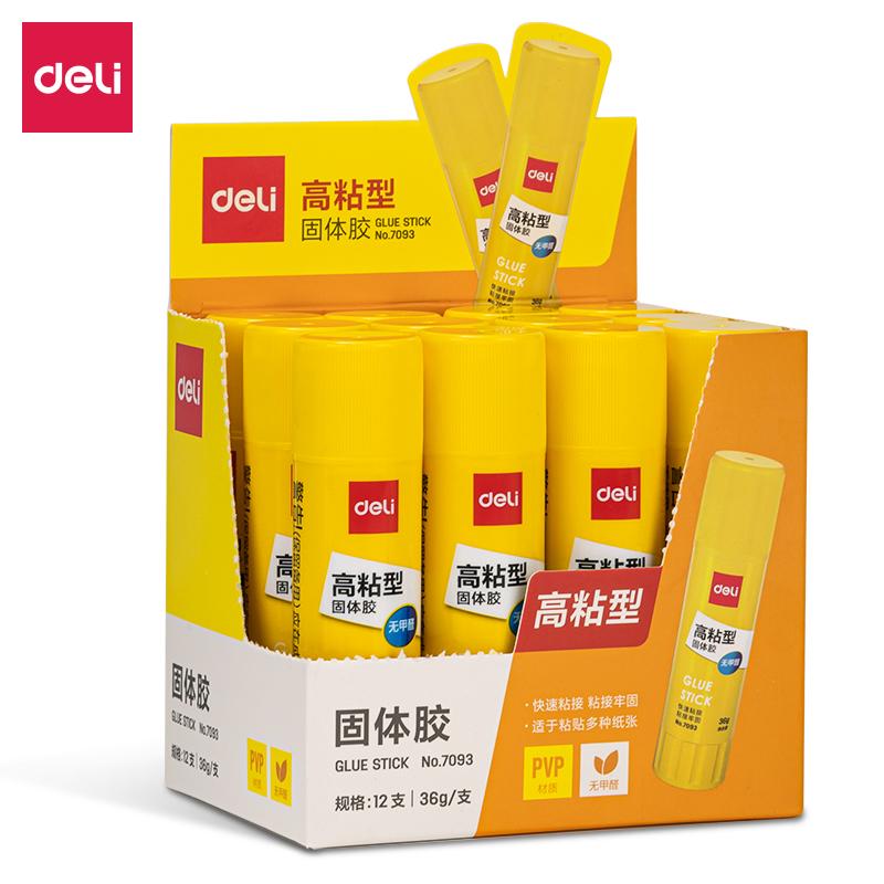 得力 7093 高粘型固体胶 36g按支销售
