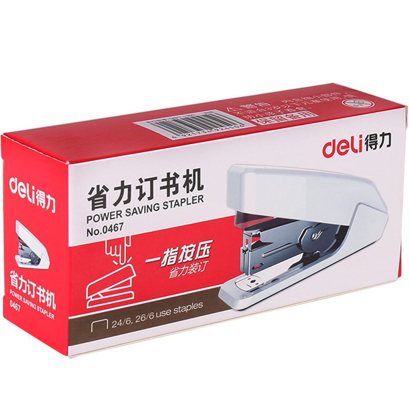 得力 0467 省力订书机 20页 白色 适用24/6订书针按只销售