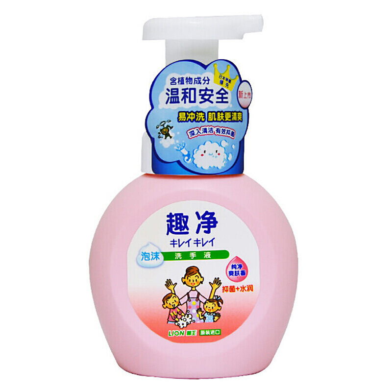 狮王 趣净泡沫洗手液  水润抑菌 爽肤香 250ml按（瓶）销售