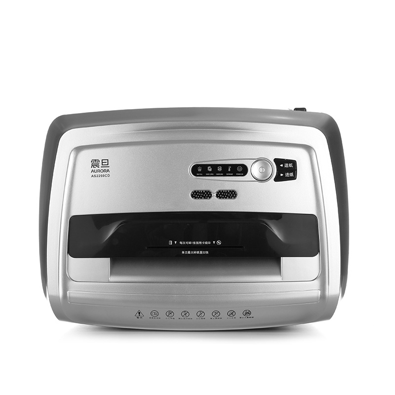 震旦 AS2260CD 碎纸机 德标4级 银黑色 （单次22张 持续120分钟 26.5L 可碎纸卡光盘）按台销售