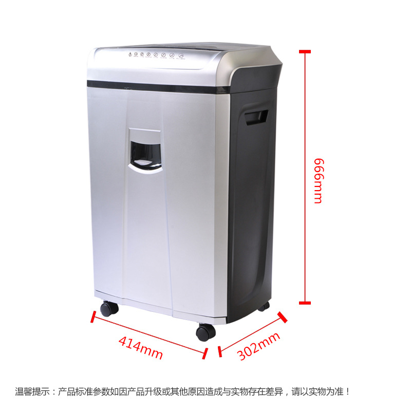 震旦 AS2260CD 碎纸机 德标4级 银黑色 （单次22张 持续120分钟 26.5L 可碎纸卡光盘）按台销售