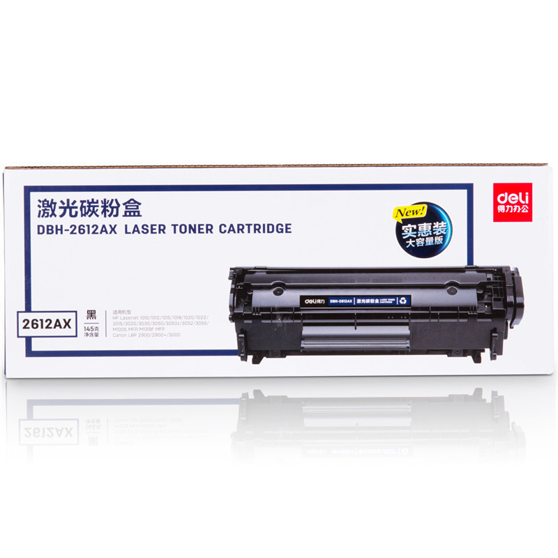 得力 DBH-2612AX3 激光碳粉盒 3000页*3 黑色 适用HP10101012101510203050M1005M1319f按（套）销售
