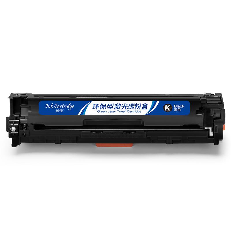 盈佳 CF210X 商专版 硒鼓 带芯片 2400页 黑色 适用于惠普HP Laserjet Pro 200 color M251n 251nw MFP M276n fn nw fnw按个销售 盈佳 CF210X 商专版 硒鼓 带芯片 2400页 黑色 适用于惠普HP Laserjet Pro 200 color M251n 251nw MFP M276n fn nw fnw按个销售