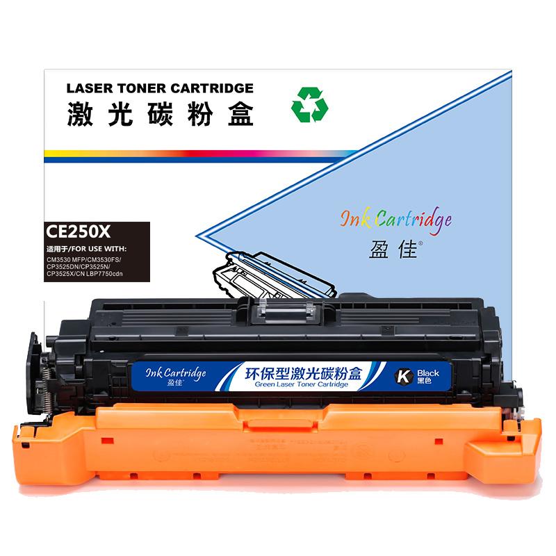 盈佳 CE250X 商专版 硒鼓 带芯片 10500页 黑色 适用于惠普HP CP3525X CP3525dn CM3530FS 504A 惠普HP 3525按个销售