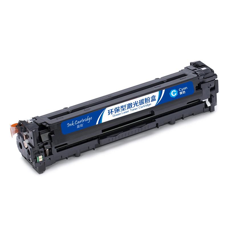 盈佳 CRG331C 商专版 硒鼓 带芯片 1500页 青色 适用于佳能Canon LBP7110Cw 7100MF8280 8210 8250按个销售