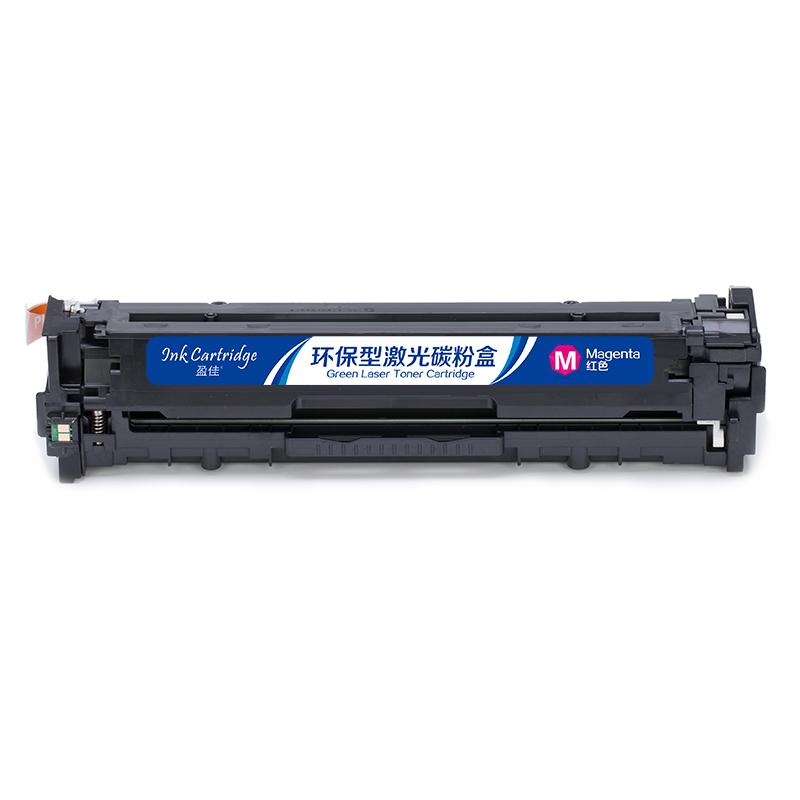 盈佳 YJ-318/418-M 硒鼓 315*100*115 品红色 适用机型Canon LBP7200cd 7200cdn 7660cdn按个销售