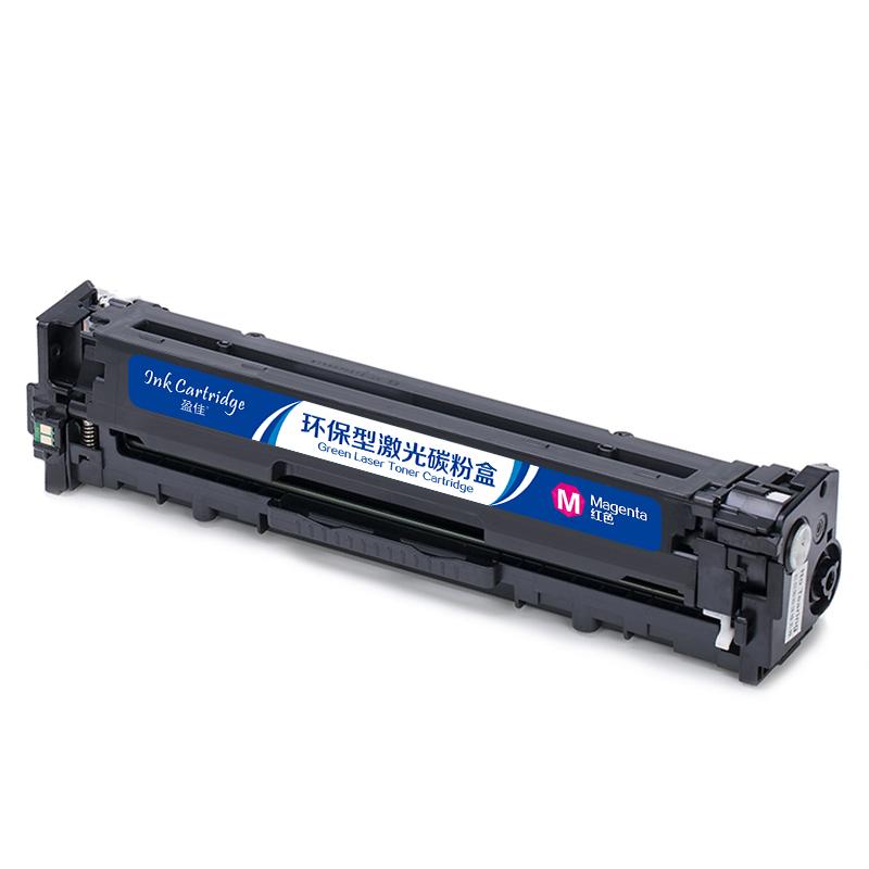 盈佳 YJ-318/418-M 硒鼓 315*100*115 品红色 适用机型Canon LBP7200cd 7200cdn 7660cdn按个销售