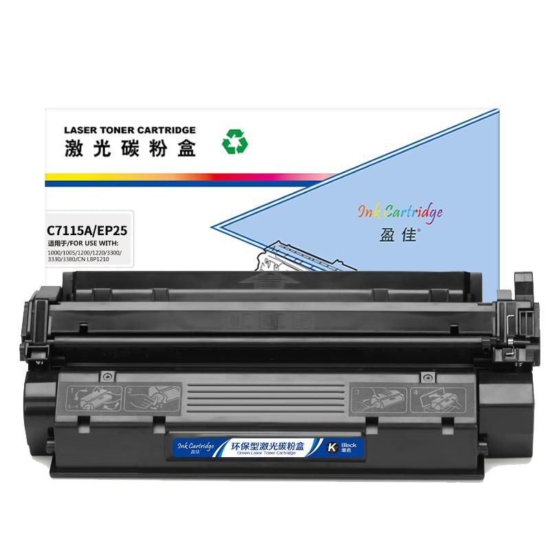 盈佳 YJ-C7115A/EP25 硒鼓 330*110*175 黑色 适用机型HP Laserjet3300mfp 3330 1200 1220 1000 1005 1200n 1200se 1220se 3380按个销售