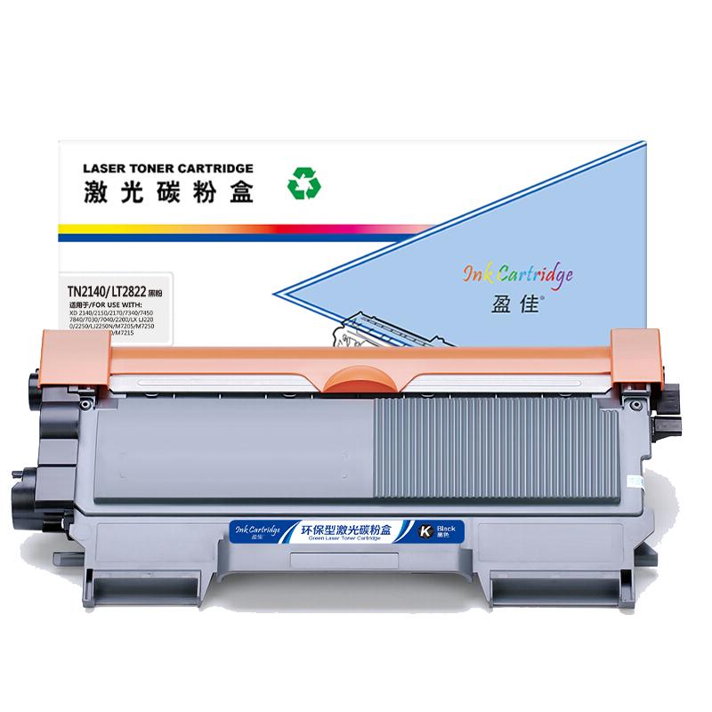 盈佳 TN2140/LT2822 商专版 粉盒 2600页 黑色 适用于兄弟Brother HL-2140 HL-2150N HL-2170W MFC-7340 MFC-7450按个销售