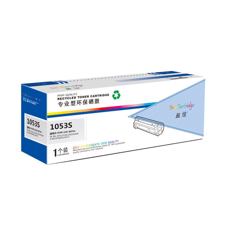盈佳 YJ-D1053S 硒鼓 330*110*175 黑色 适用机型Samsung ML-1911 2526 2581N SCX-4601 4623FN SF-651 651P按个销售