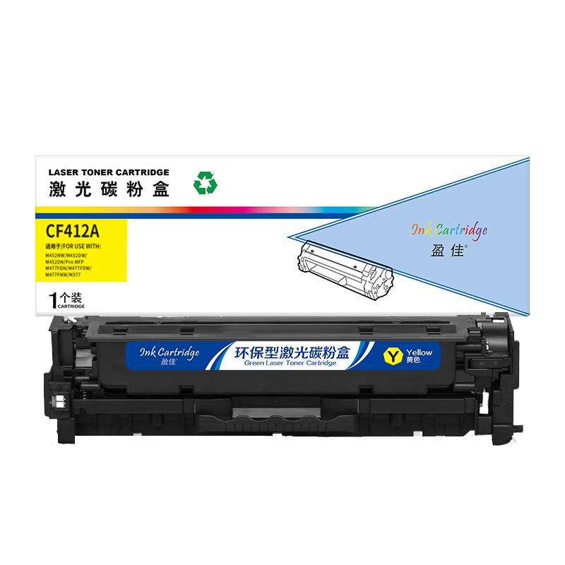 盈佳 YJ-CF412A-Y 硒鼓 330*105*110 黄色 适用机型HP M477FDW M477FNW M452dw M452nw M452dn按个销售
