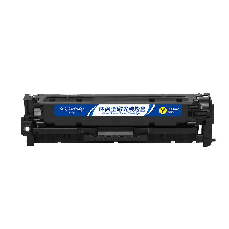 盈佳 YJ-CF412A-Y 硒鼓 330*105*110 黄色 适用机型HP M477FDW M477FNW M452dw M452nw M452dn按个销售