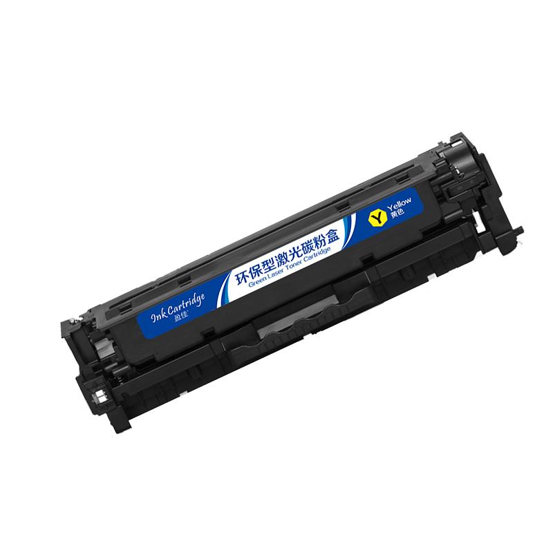盈佳 YJ-CF412A-Y 硒鼓 330*105*110 黄色 适用机型HP M477FDW M477FNW M452dw M452nw M452dn按个销售