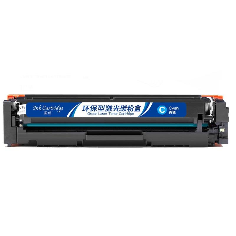 盈佳 CF501A 商专版 硒鼓 带芯片 1300页 青色 适用于惠普HP Color LaserJet Pro M254dw M254nw M281fd M281fdn M281dw按个销售