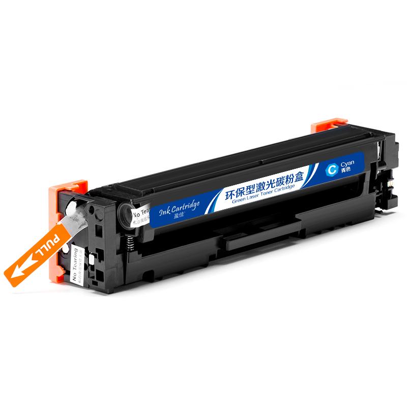 盈佳 CF501A 商专版 硒鼓 带芯片 1300页 青色 适用于惠普HP Color LaserJet Pro M254dw M254nw M281fd M281fdn M281dw按个销售