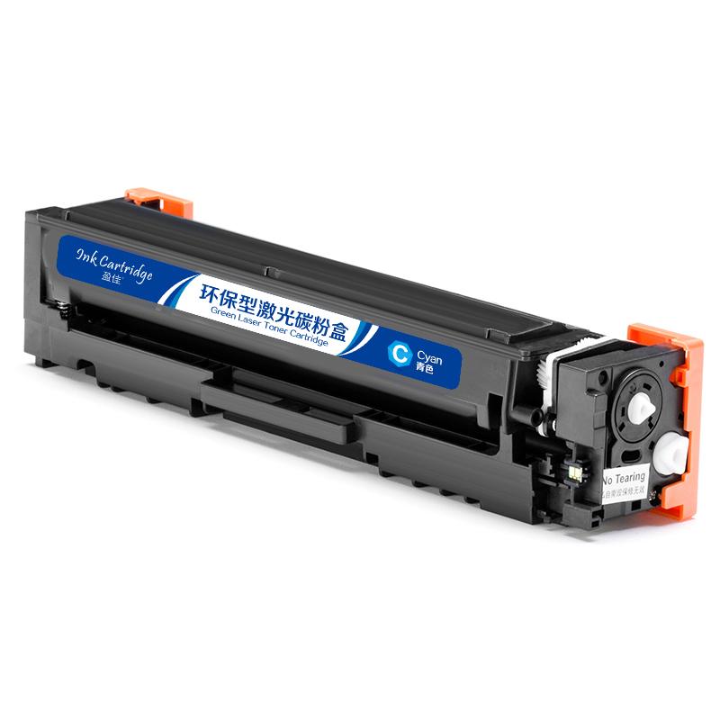 盈佳 CF501A 商专版 硒鼓 带芯片 1300页 青色 适用于惠普HP Color LaserJet Pro M254dw M254nw M281fd M281fdn M281dw按个销售