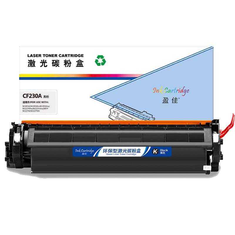 盈佳 YJ-CF230A-F 粉盒 315*100*115 黑色 适用机型HP M203d M203dn m203dw M227fdw M227sdw MFP M227d M227fdn按个销售