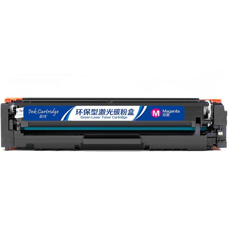 盈佳 CF513A 商专版 硒鼓 带芯片 900页 红色 适用于惠普HP LaserJetProM154a M154nw M180n M180nw M180fw MFPM180n按个销售