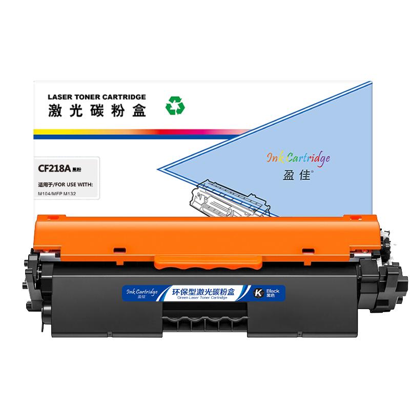 盈佳 YJ-CF218A-F 粉盒 315*100*115 mm 黑色 适用机型HP M104 MFP M132a 132nw 132fn按个销售