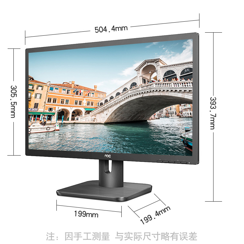 AOC 22E1H 液晶显示器 21.5英寸 VGA+HDMI接口 黑色按台销售