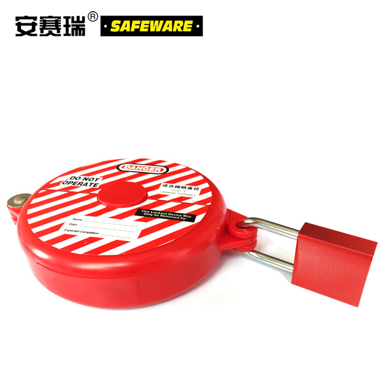 安赛瑞 14692 铝合金安全挂锁（红） 锁梁Φ6mm按（把）销售