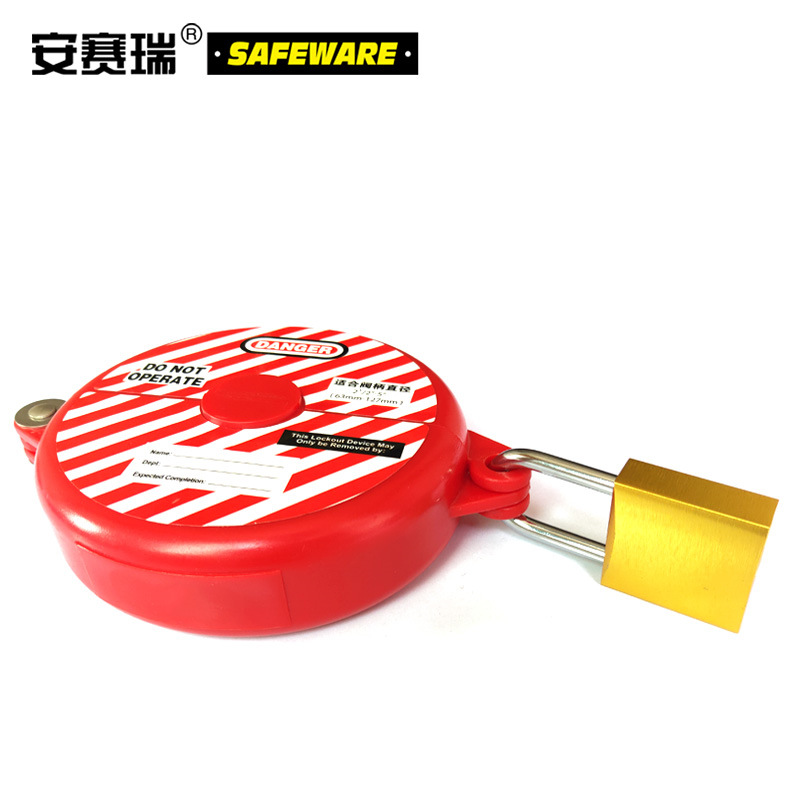 安赛瑞 14693 铝合金安全挂锁（黄） 锁梁Φ6mm按（把）销售