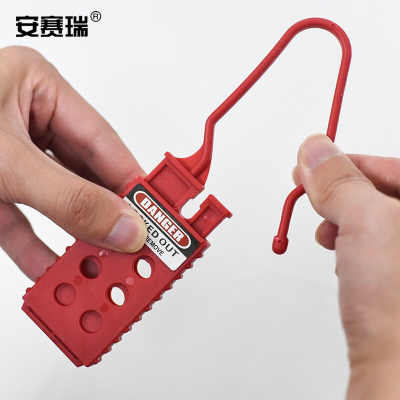 安赛瑞 34004 经济型绝缘安全锁钩 尼龙材质 锁梁Φ7mm 红色,45×157mm,孔径0.95cm按(把)销售 安赛瑞 34004 经济型绝缘安全锁钩 尼龙材质 锁梁Φ7mm 红色,45×157mm,孔径0.95cm按(把)销售