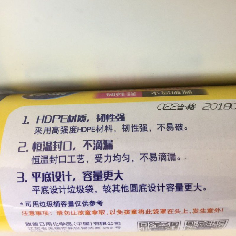 妙洁 MBGRLC 点断式平底垃圾袋大号 50cm*60cm 黑色按卷销售
