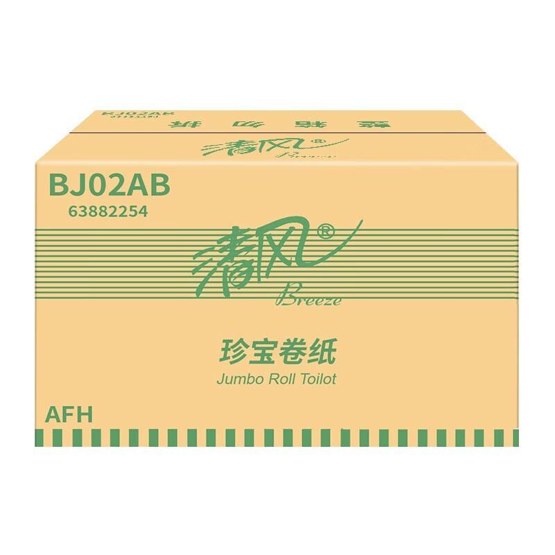 清风 BJ02AB 2层平纹240米珍宝卷纸 120mm*91mm 240m/卷 3卷/包 4包/箱 白色按（箱）销售