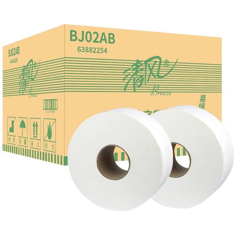 清风 BJ02AB 2层平纹240米珍宝卷纸 120mm*91mm 240m/卷 3卷/包 4包/箱 白色按（箱）销售
