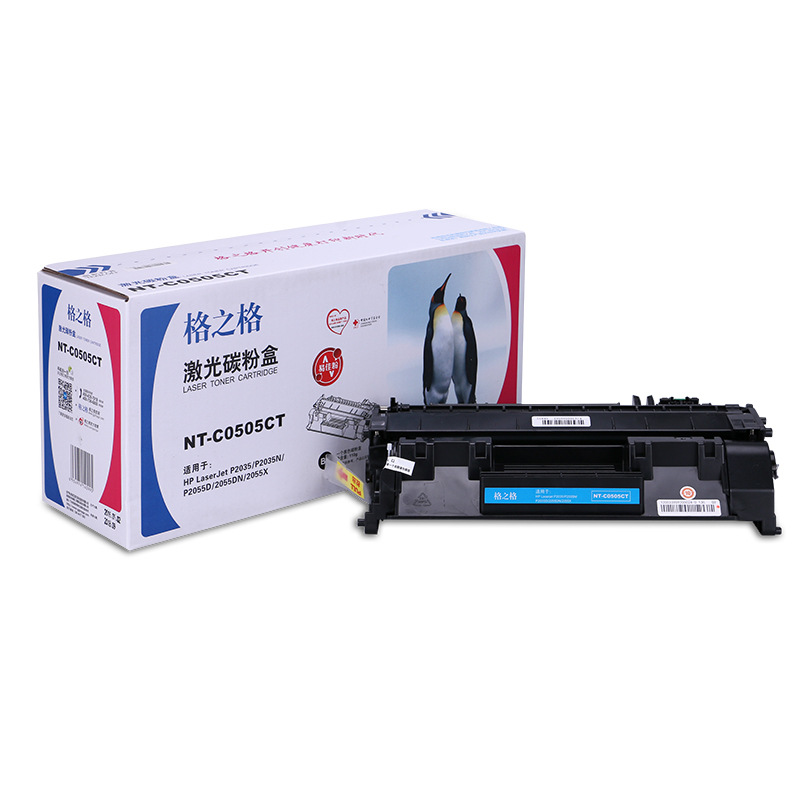 格之格 NT-C0505CT 硒鼓 2300页 黑色 单支装 适用HPlaserjetP2035/P2035n/P2055D/2055DN/2055X按个销售