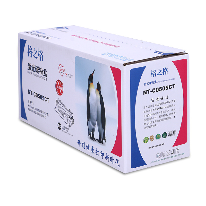 格之格 NT-C0505CT 硒鼓 2300页 黑色 单支装 适用HPlaserjetP2035/P2035n/P2055D/2055DN/2055X按个销售