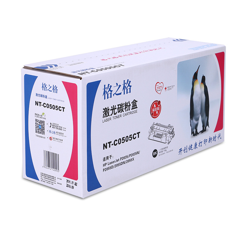格之格 NT-C0505CT 硒鼓 2300页 黑色 单支装 适用HPlaserjetP2035/P2035n/P2055D/2055DN/2055X按个销售